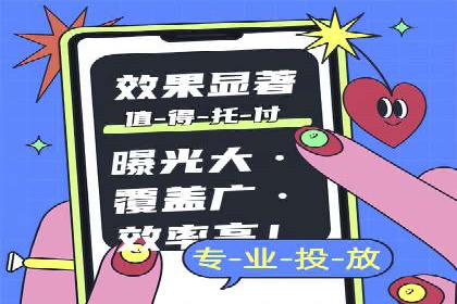 信息流广告竞价技巧：实战案例分享